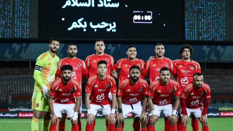 الاهلي