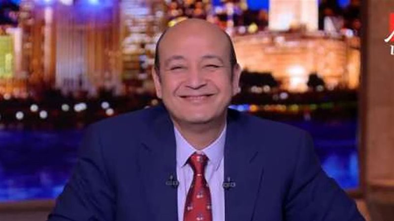 عمرو اديب