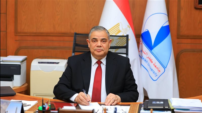 رئيس جامعة كفر الشيخ