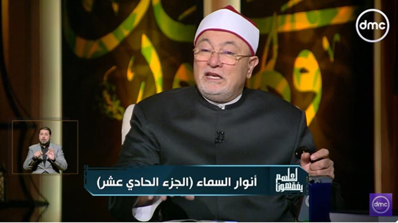خالد الجندي