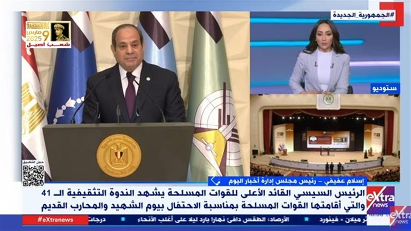 مداخلة إسلام عفيفي