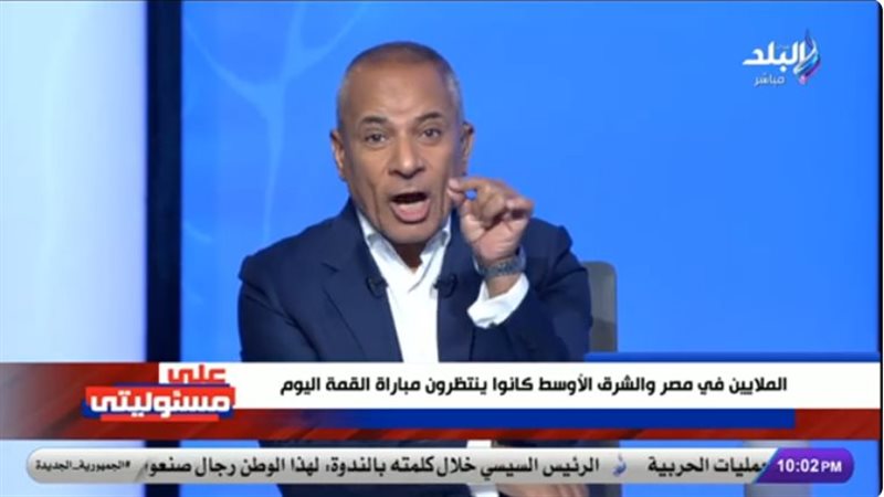 الإعلامي أحمد موسى