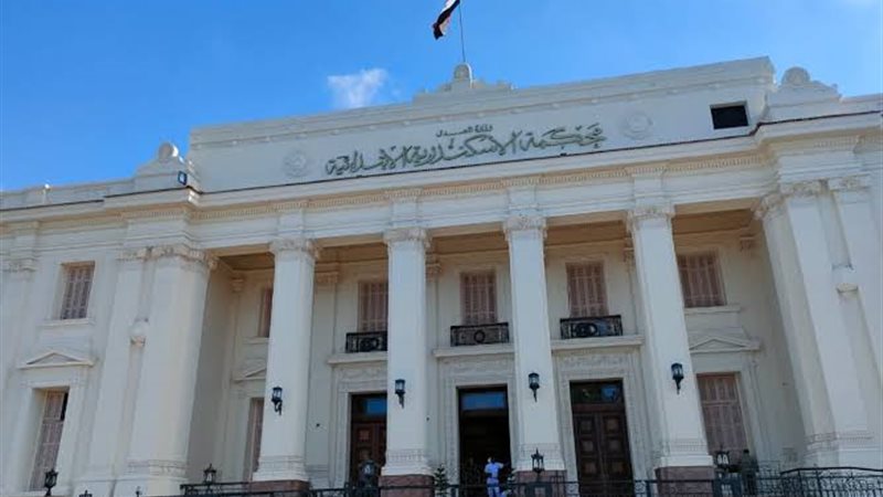 محكمة جنايات الإسكندرية