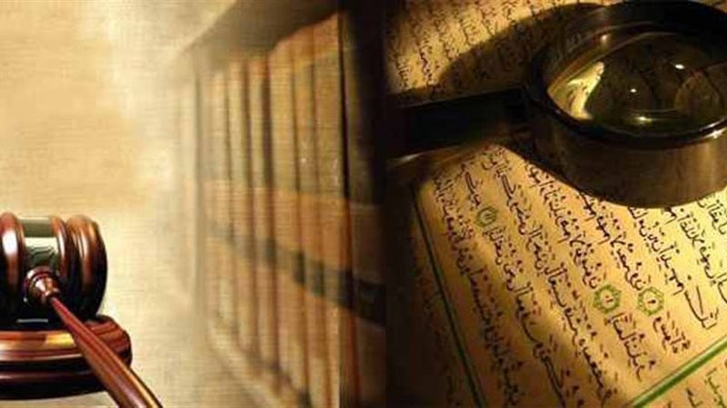 مصادر الدين