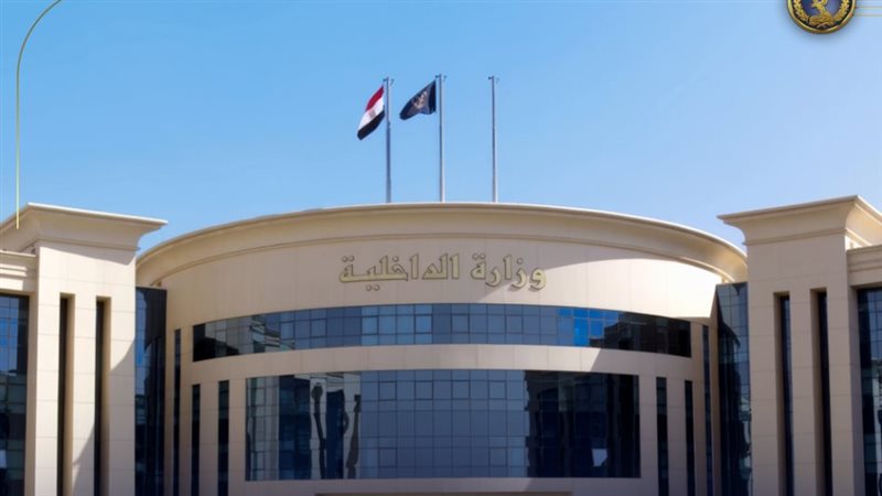 الداخلية