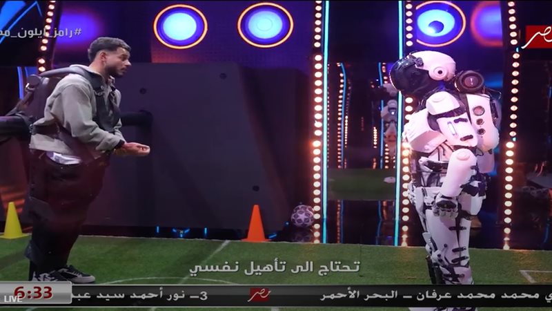 رامز إيلون مصر