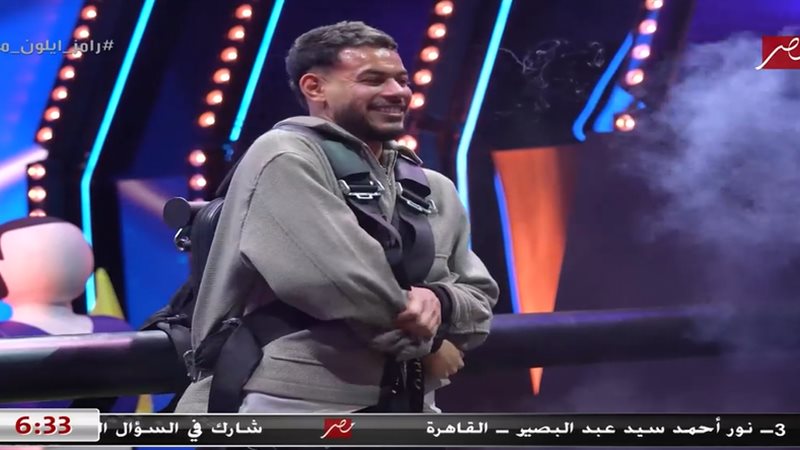 رامز إيلون مصر