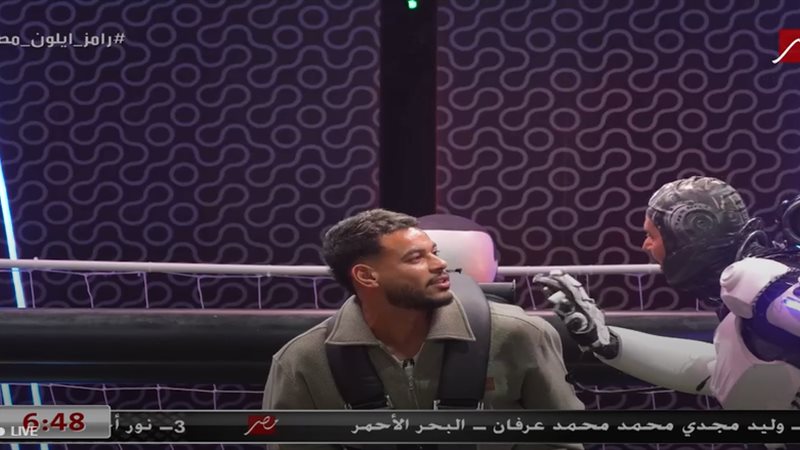 رامز إيلون مصر