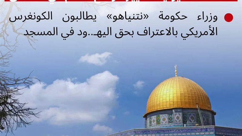 آخر أخبار مرصد الأزهر