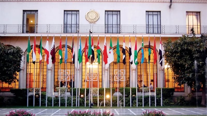 الجامعة العربية