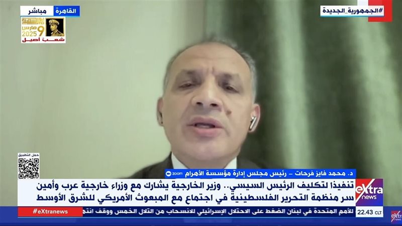 الدكتور محمد فايز