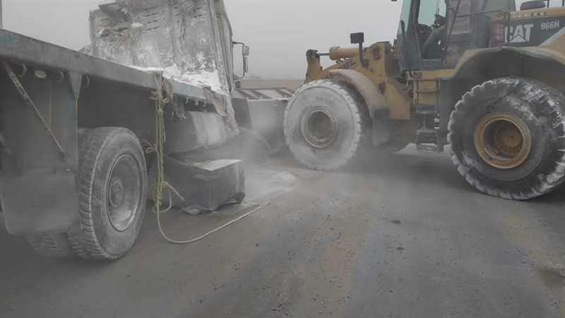 صورة ارشيفية