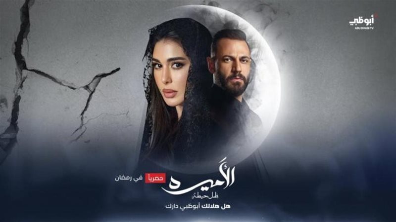 ياسمين صبري ونيقولا