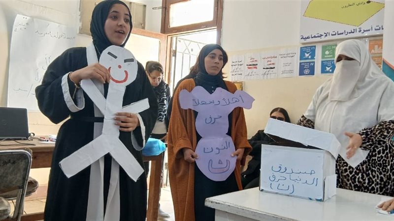 جانب من الفاعلية