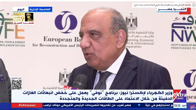 الدكتور محمود عصمت