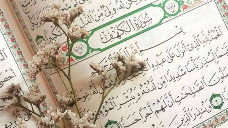 صورة الكهف في يوم