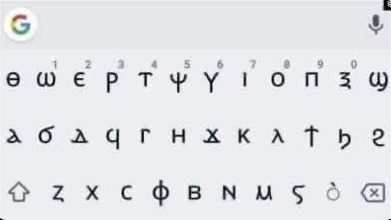 اللغة القبطية