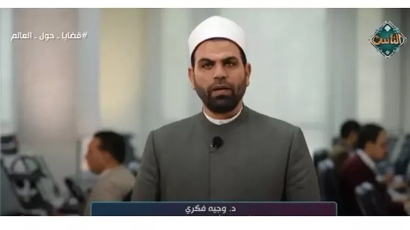 الدكتور وجيه فكري