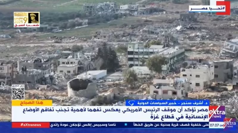 مداخلة الدكتور أشرف