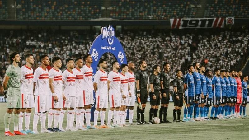 الزمالك وسموحة
