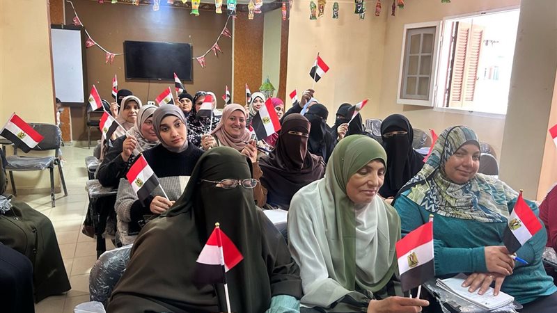 دمياط