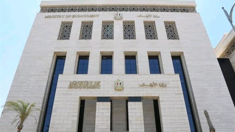 الأوقاف تحدد موضوع