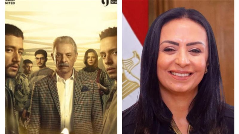 تهنئة وزيرة التضامن