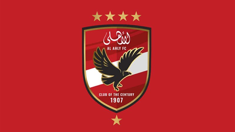 النادي الاهلي