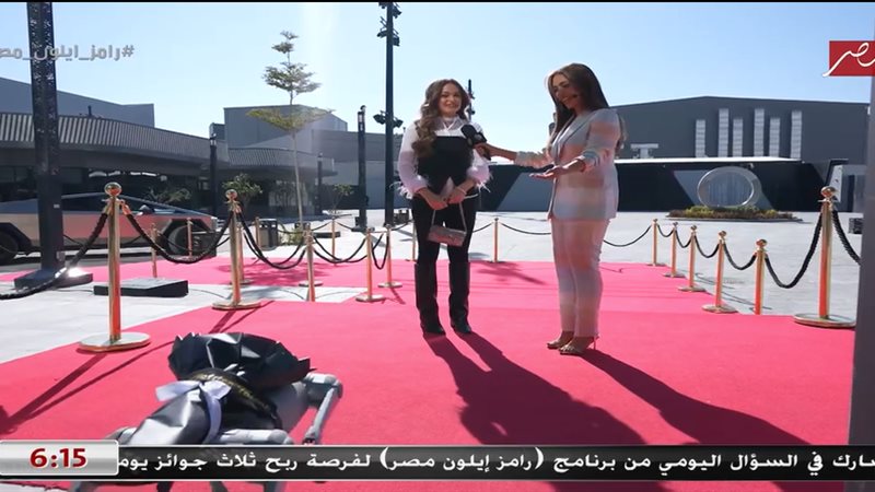 رامز إيلون مصر
