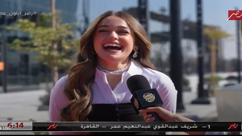 رامز إيلون مصر