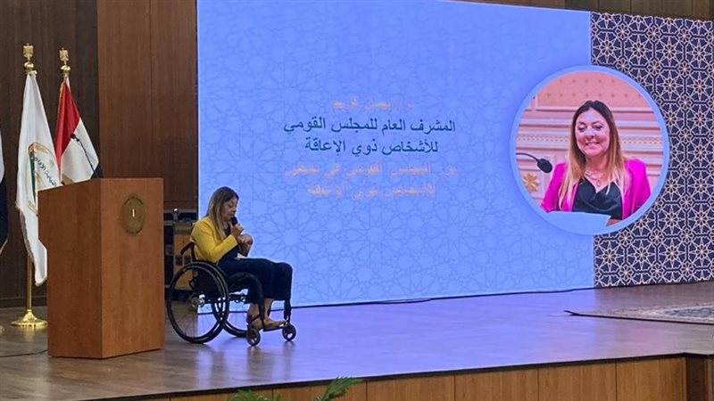 الدكتورة إيمان كريم
