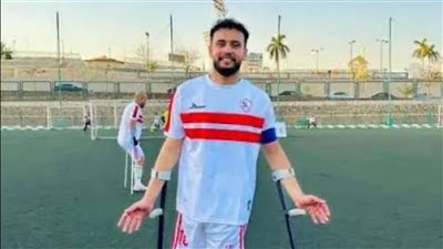 أزمة 
