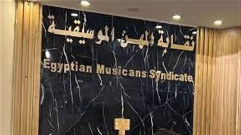 المهن
