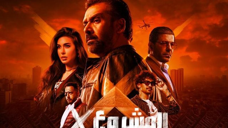 فيلم المشروع إكس