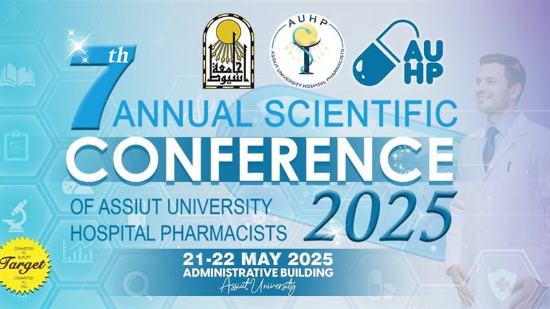 دعوة المؤتمر