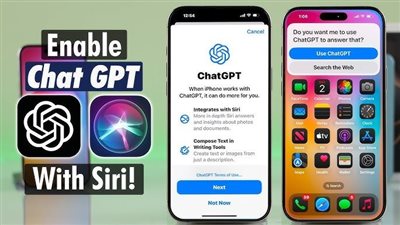 Siri يودّع مستخدمي iPhone في أوروبا... وChatGPT البديل المحتمل