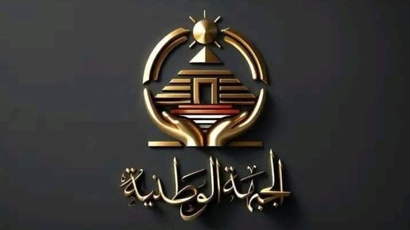 شعار الحزب