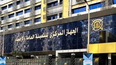 الإحصاء: تباطؤ التضخم السنوي في مصر إلى 10.1% خلال أكتوبر 2025