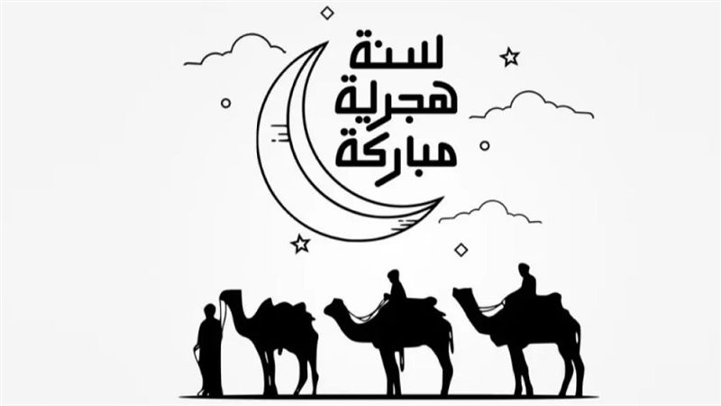 شهر محرم بداية العام