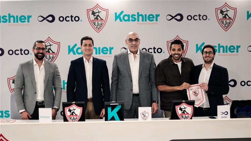 مجلس الزمالك 
