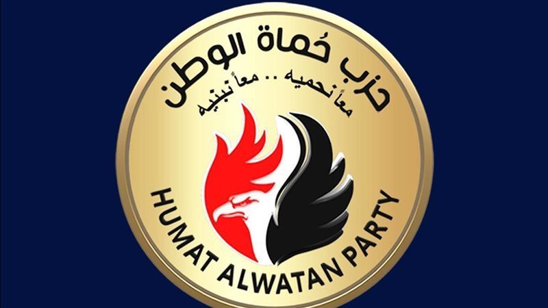 شعار حماة الوطن