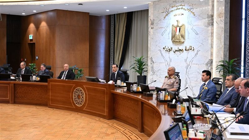 رئاسة مجلس الوزراء