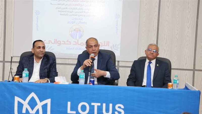 محافظ المنيا