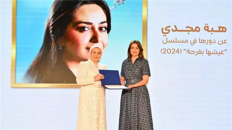 تكريم هبة مجدي من