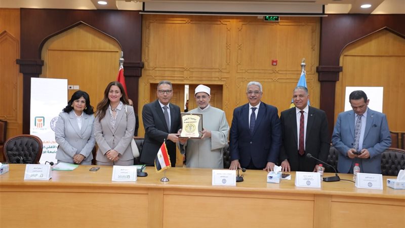 جامعة الأزهر