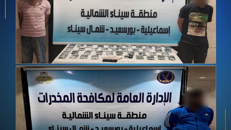 المتهمين و امامهم