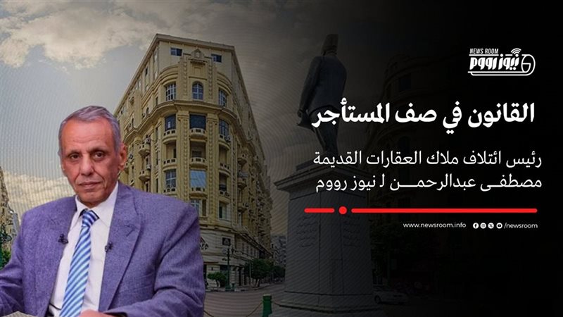 مصطفى عبد الرحمن