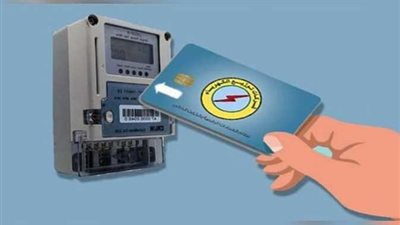 تعرف على إجراءات ومميزات تركيب عداد الكهرباء الذكي وأسعار شرائح الكهرباء 