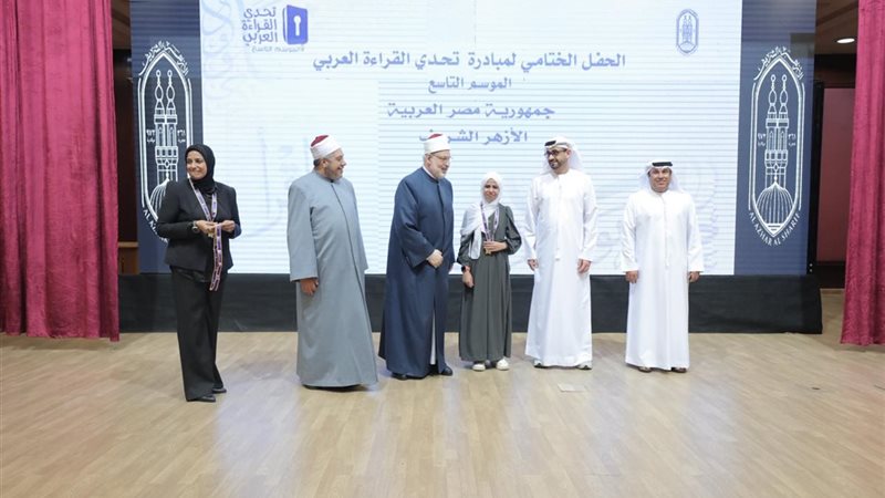 تحدي القراءة العربي