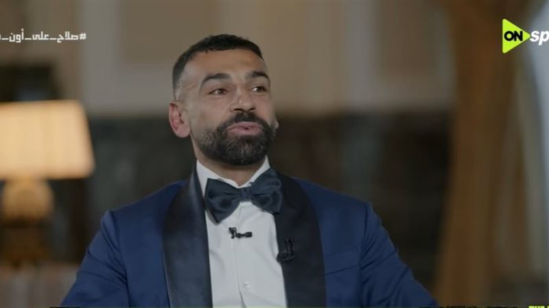 اللاعب محمد صلاح